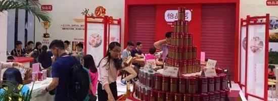 精彩｜首屆中國(guó)國(guó)際茶葉博覽會(huì)，我們來了！