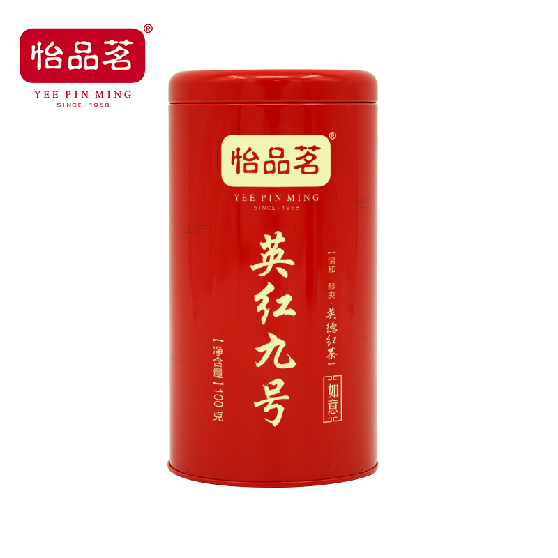 怡品茗-英紅九號(hào)【如意】