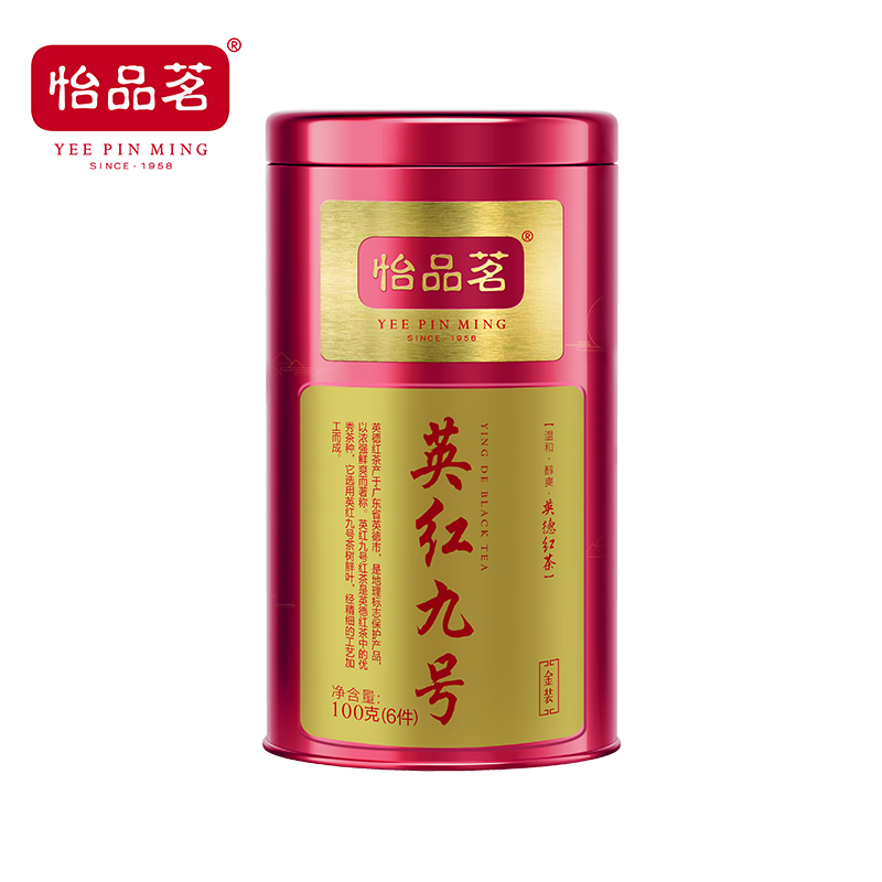 怡品茗-英紅九號【金裝】