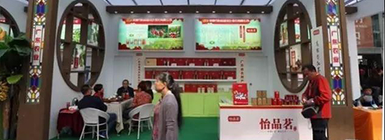 怡品茗又奪金獎(jiǎng)！首戰(zhàn)云南，大放光彩