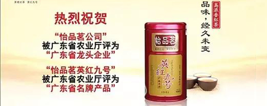 “好茶從種植環(huán)境開始”