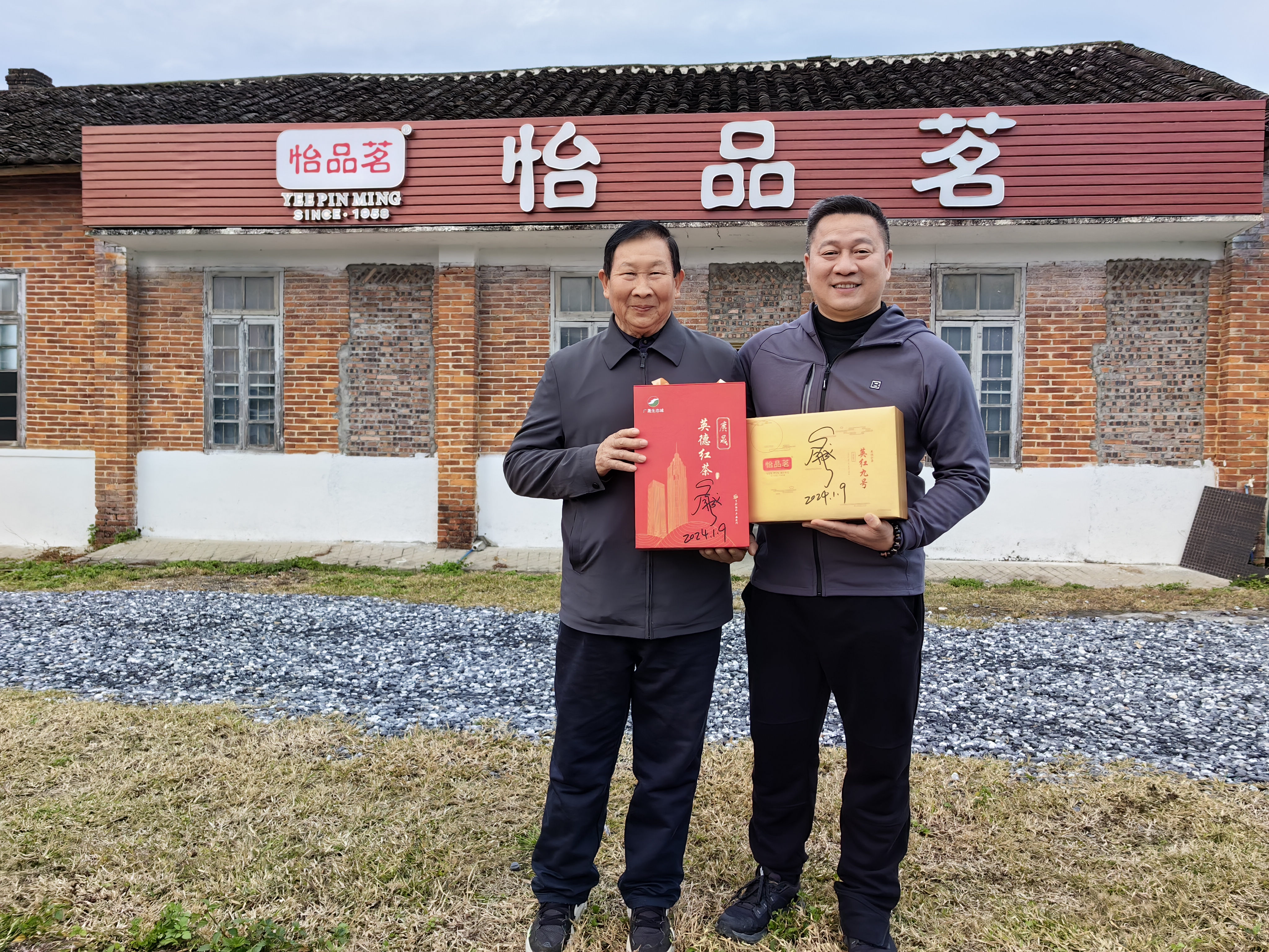 世界跳水冠軍余卓成蒞臨怡品茗軍馬場基地參觀考察