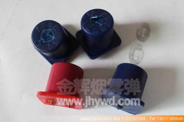 发烟罐
