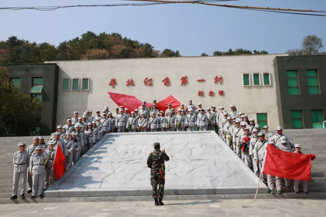 “红色耀中华 风骨传后人”91科技集团新员工前往红色大庄科拓展 不忘初心 传承革命优良传统