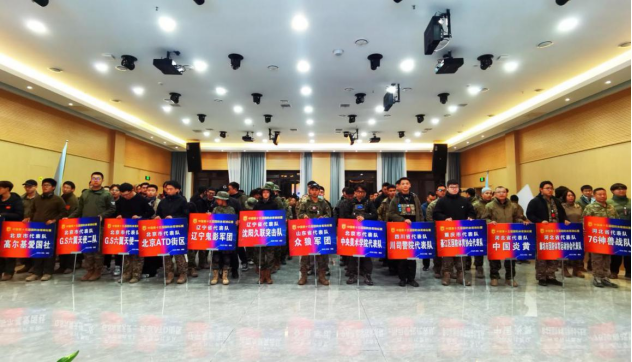 2025中国国防体育大联动暨河北省第十五届国防体育运动锦标赛顺利举行