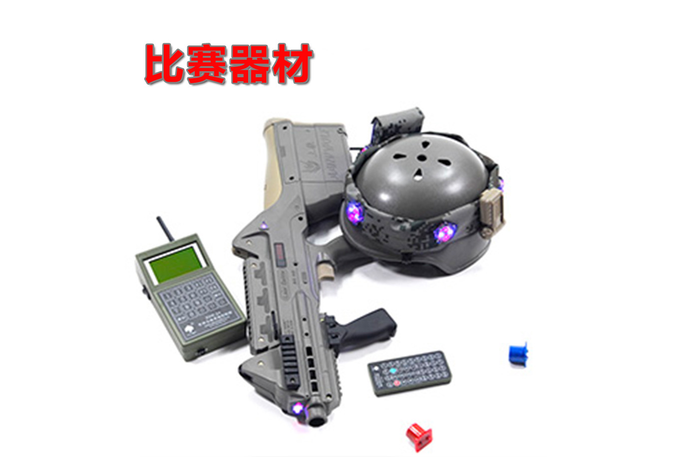 DK2000竞技版野战运动专用器材