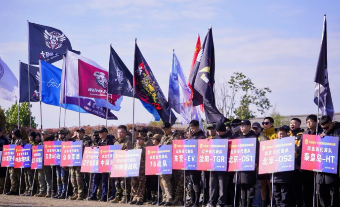 2025中国国防体育大联动暨河北省第十五届国防体育运动锦标赛顺利举行