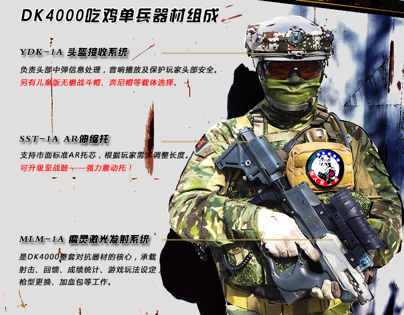 为什么很多人喜欢真人CS？
