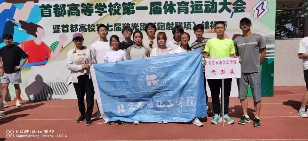 跑射联项协会2023年首都高等学校第七届激光跑锦标赛摘金夺银