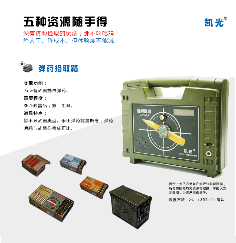 镭战装备教你三种射击动作，让你轻松玩转真人CS！