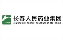 长春人民药业集团