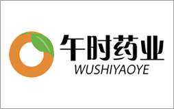 午时药业 