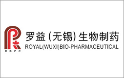 罗益（无锡）生物制药