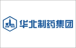 华北制药集团