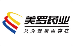 美罗药业