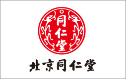 北京同仁堂