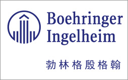 勃林格殷格翰