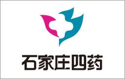 石家庄四药