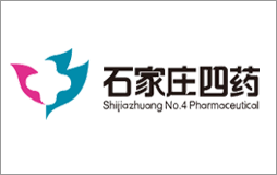 石家庄四药
