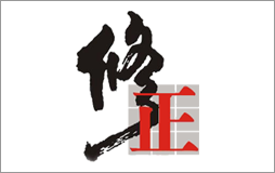 修正药业