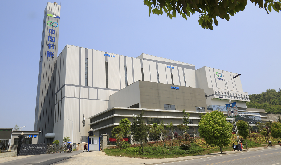 畢節(jié)新能源發(fā)電廠-水包砂