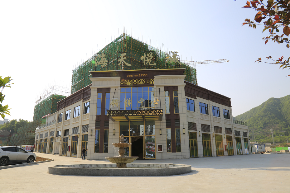 畢節(jié)海天悅城-水包砂