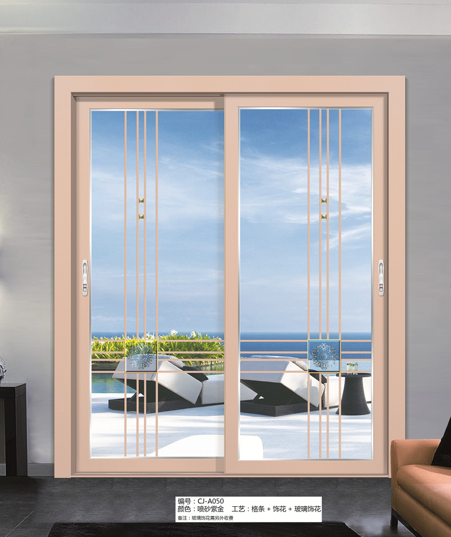 平料加轉換推拉門