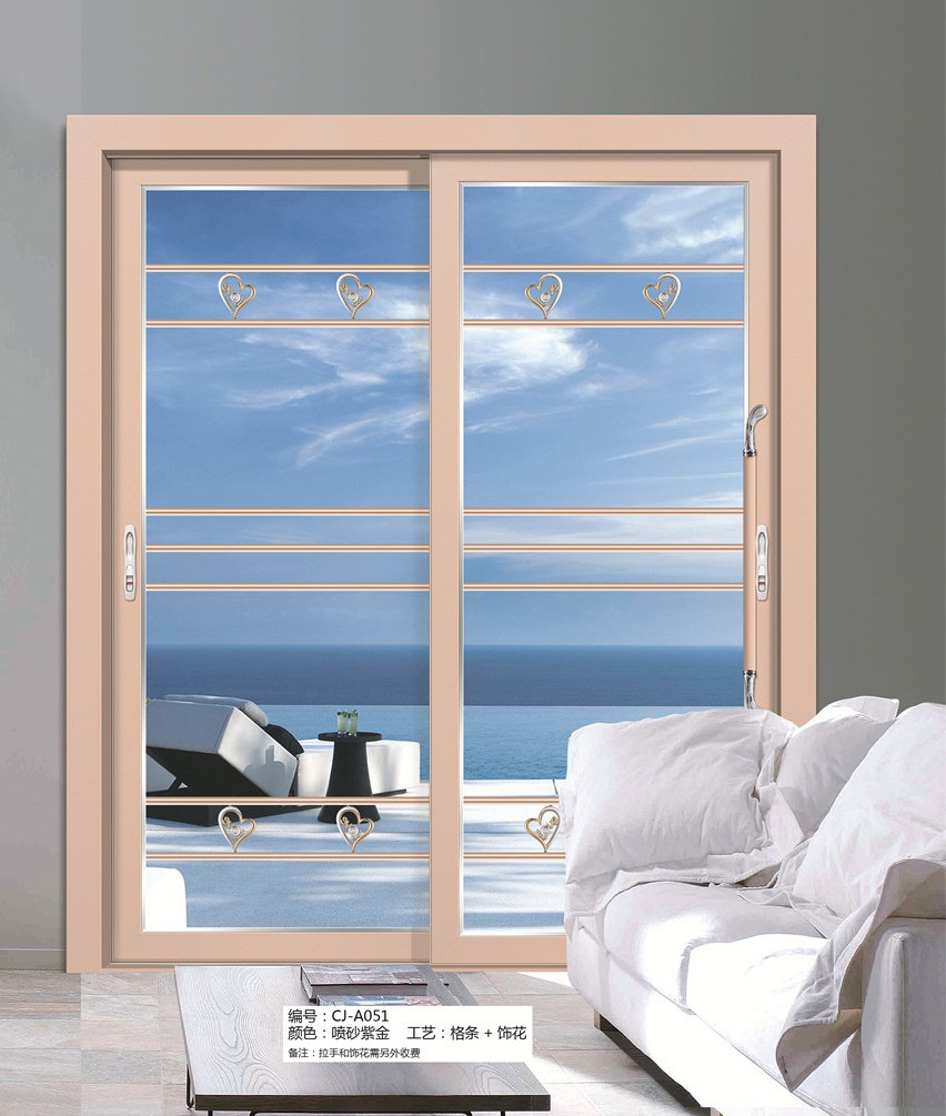 平料加轉(zhuǎn)換推拉門