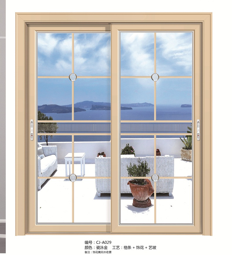 弧形轉(zhuǎn)換推拉門