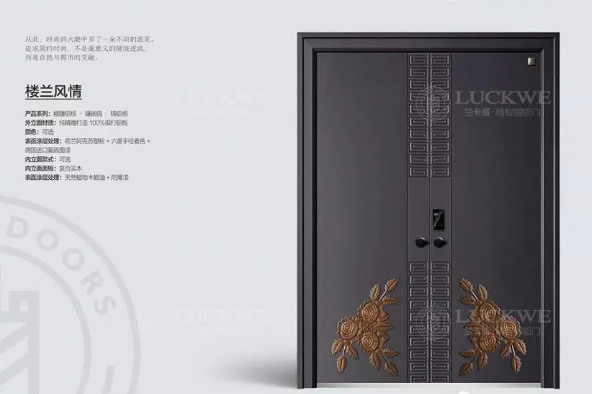 鑲嵌銅門-樓蘭風(fēng)情