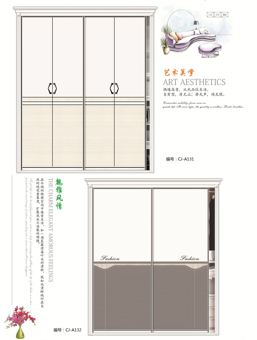 精品衣柜門(mén)