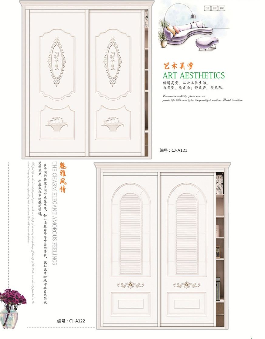 精品衣柜門(mén)