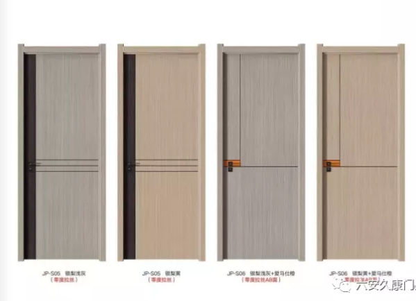 JP-S05-S06免漆木門