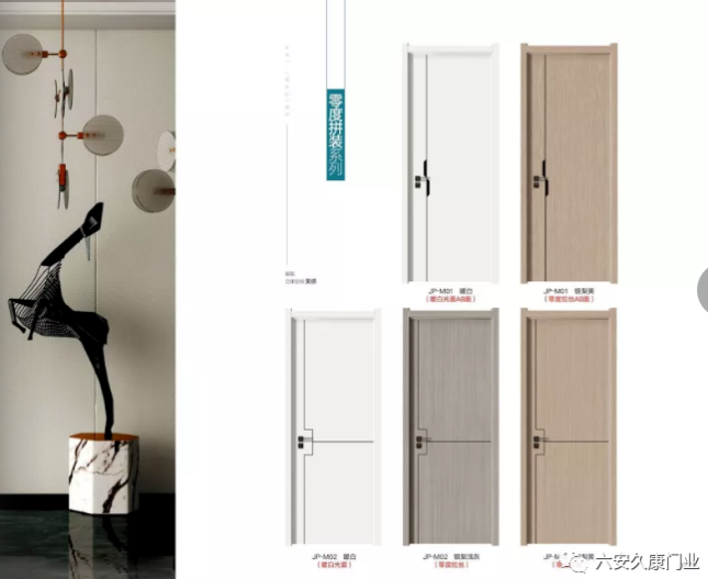 零度拼裝JP-M01-M02