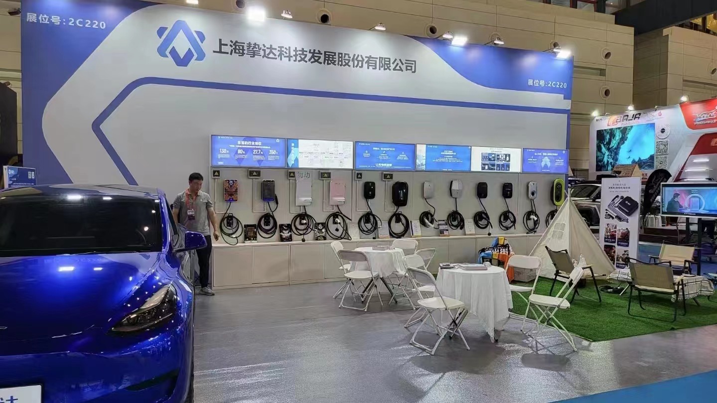 ZHIDATECH Chargers make their debut at the China (Zhengzhou) International Automotive Aftermarket Expo