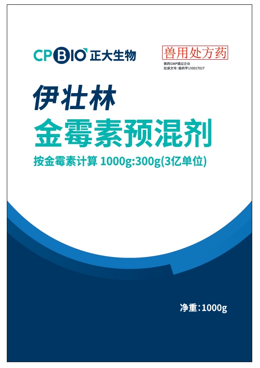 金霉素预混剂30%