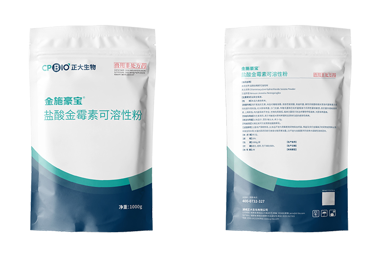 金施豪宝盐酸金霉素可溶性粉