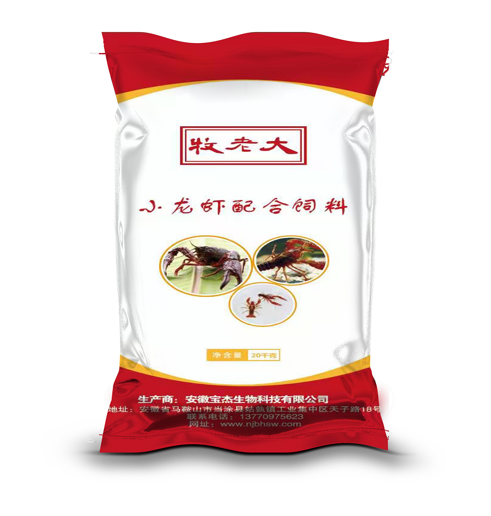 小龙虾料