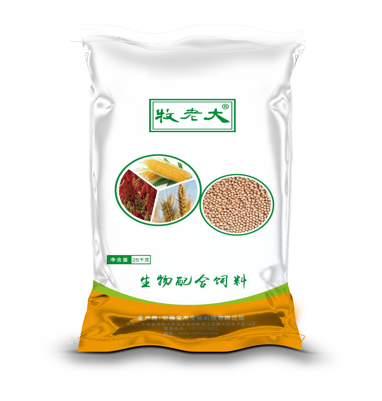 禽料
