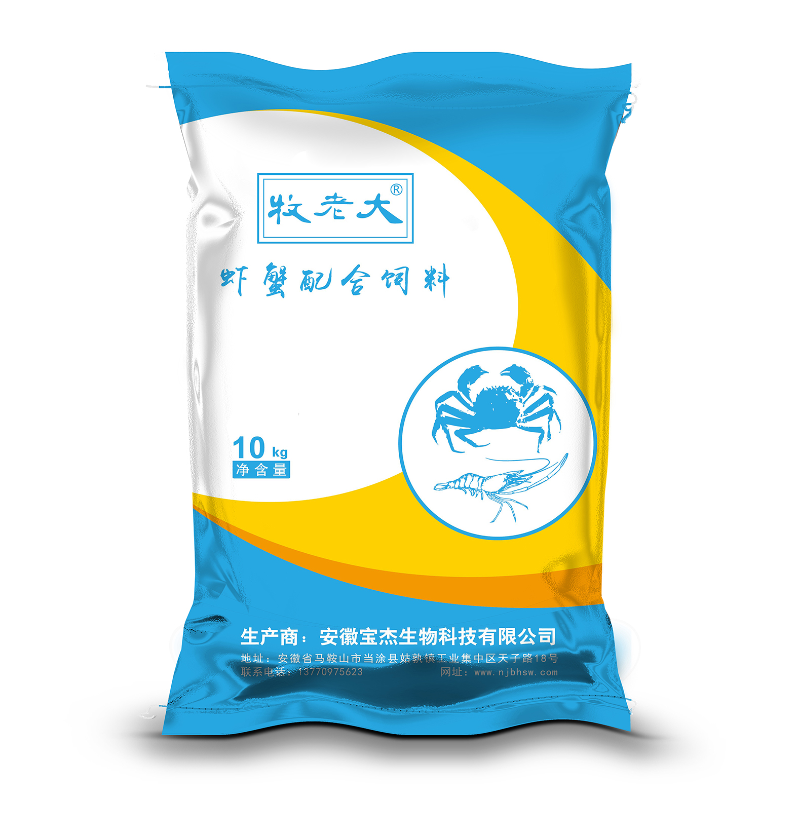 虾蟹料