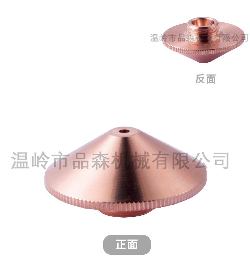 普雷单层不镀铬喷嘴