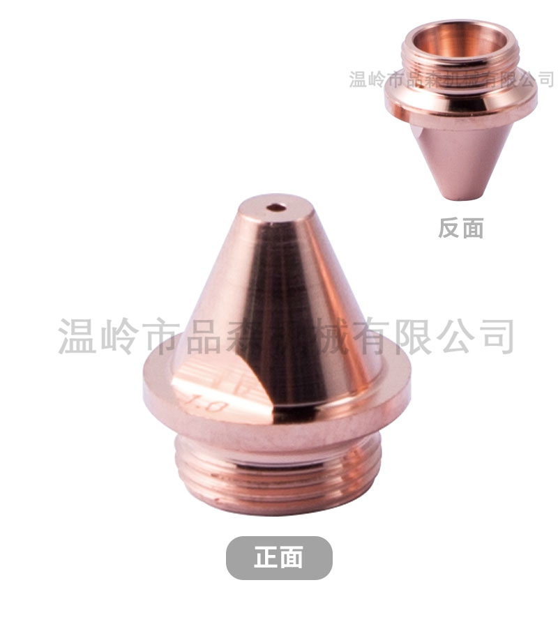 万顺兴坡口单层喷嘴