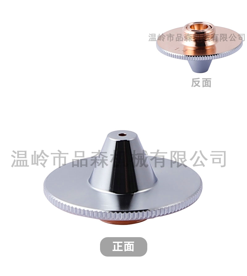 28草帽双层喷嘴