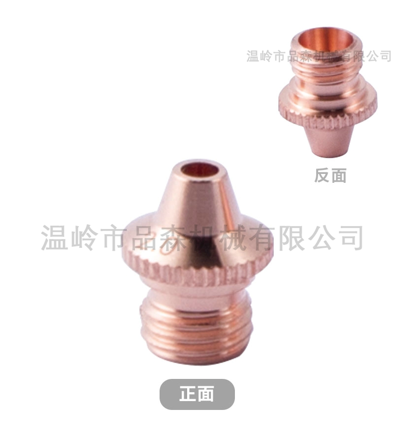 非标小三维喷嘴