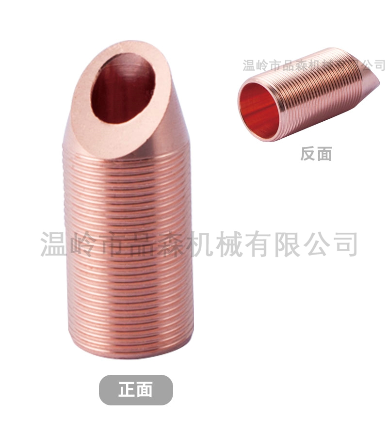 兴弘手持焊B款
