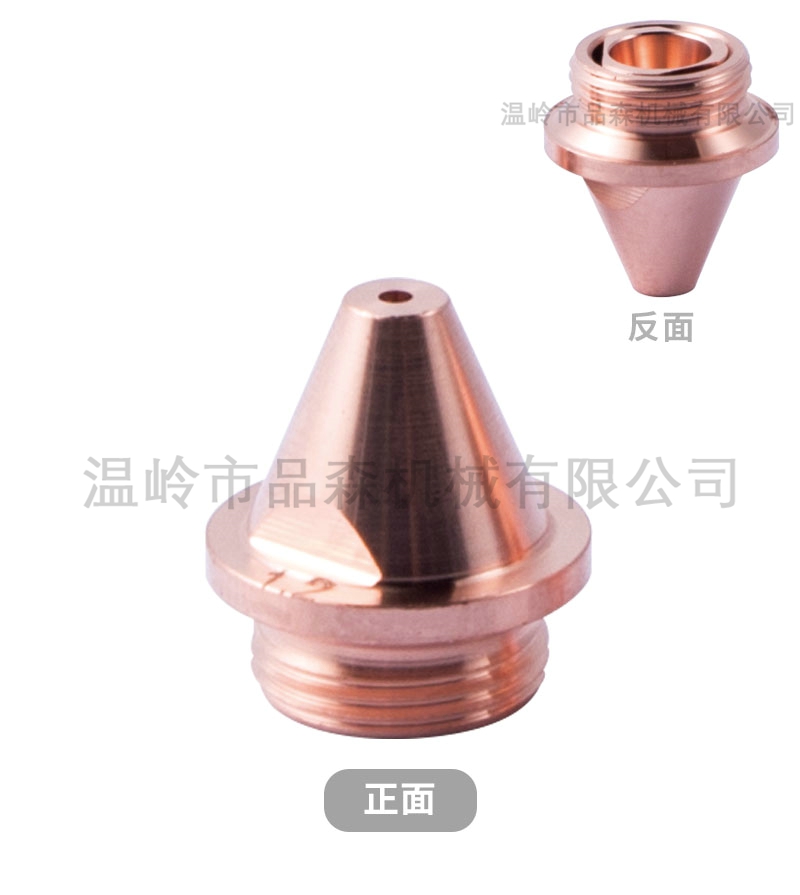 万顺兴坡口双层喷嘴