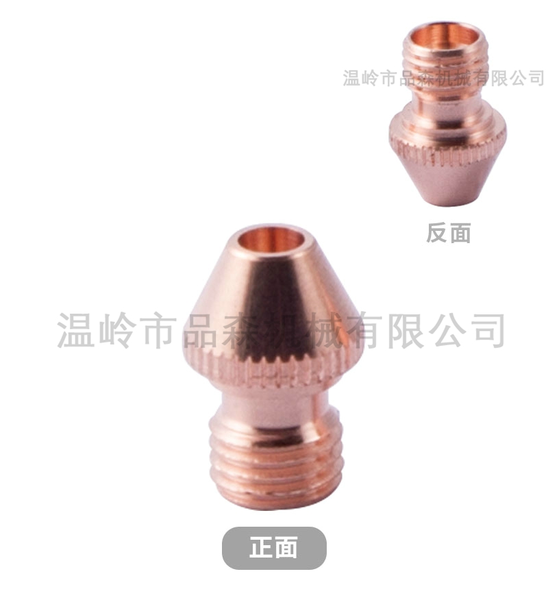 非标小三维喷嘴