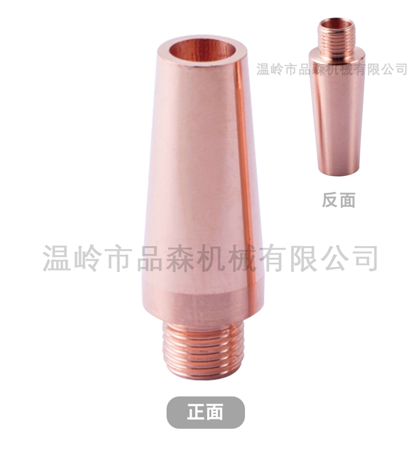麒麟短款内角焊C