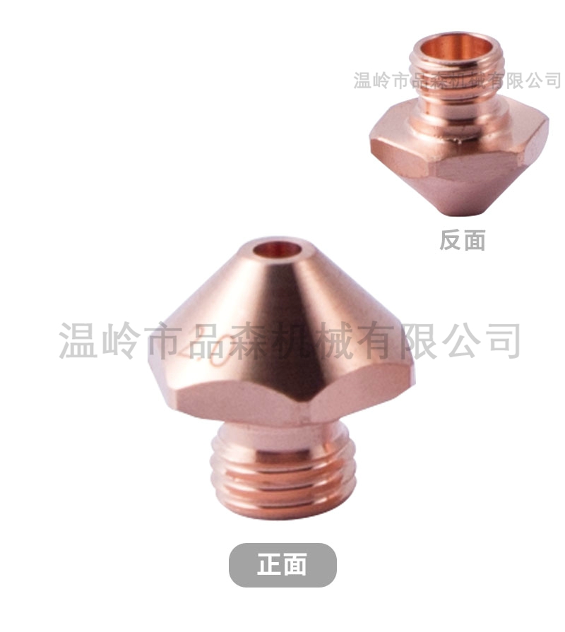 非标小三维喷嘴