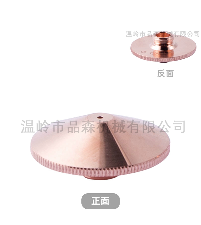 老通快喷嘴